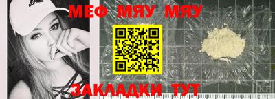 первитин Малгобек