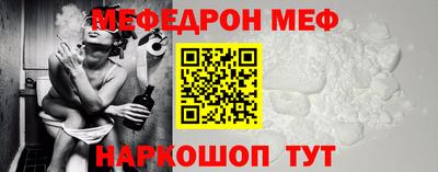 первитин Малгобек