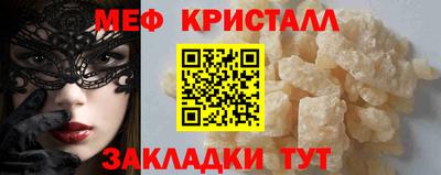 первитин Малгобек