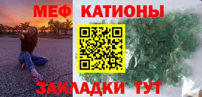 тгк Мариинск