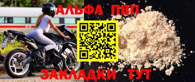 тгк Мариинск