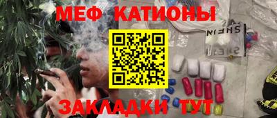 крисы Малоярославец