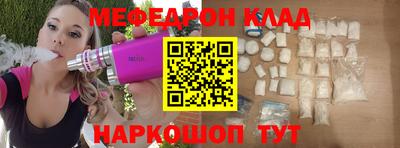 первитин Малгобек