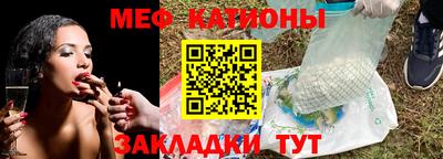 тгк Мариинск