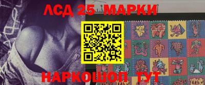 тгк Мариинск