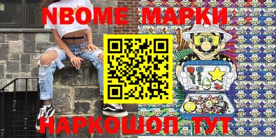 крисы Малоярославец