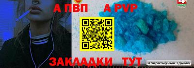 тгк Мариинск