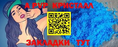 первитин Малгобек