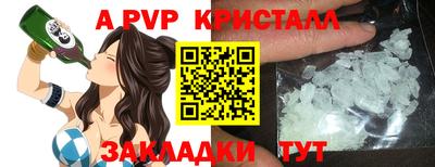 первитин Малгобек