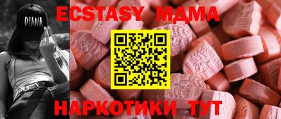 первитин Малгобек