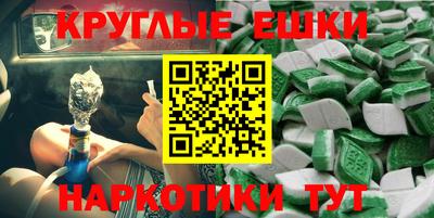 крисы Малоярославец