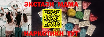 крисы Малоярославец