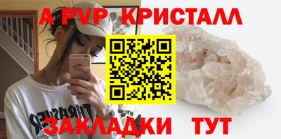 крисы Малоярославец