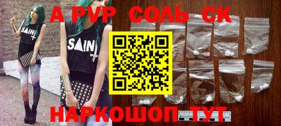 крисы Малоярославец