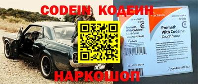 первитин Малгобек