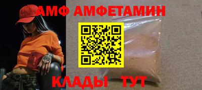 первитин Малгобек