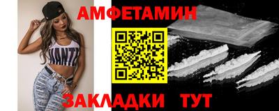 первитин Малгобек