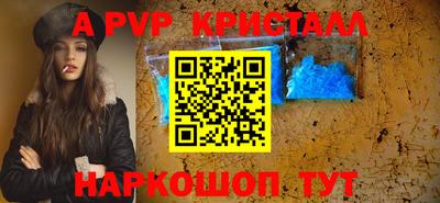 первитин Малгобек