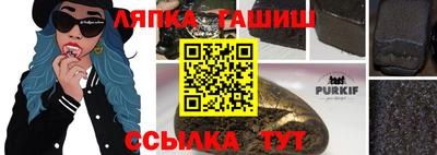 первитин Малгобек