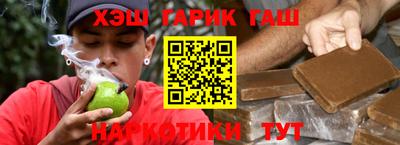 первитин Малгобек