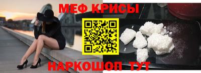 тгк Мариинск