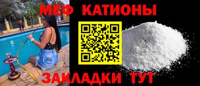 первитин Малгобек