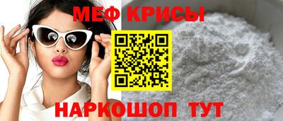 тгк Мариинск