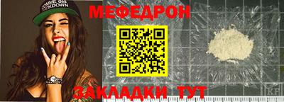 тгк Мариинск