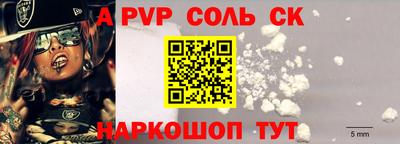 крисы Малоярославец