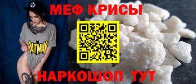 крисы Малоярославец