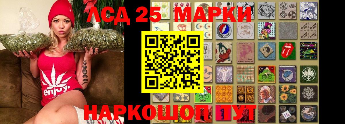 LSD-25 экстази кислота Шали