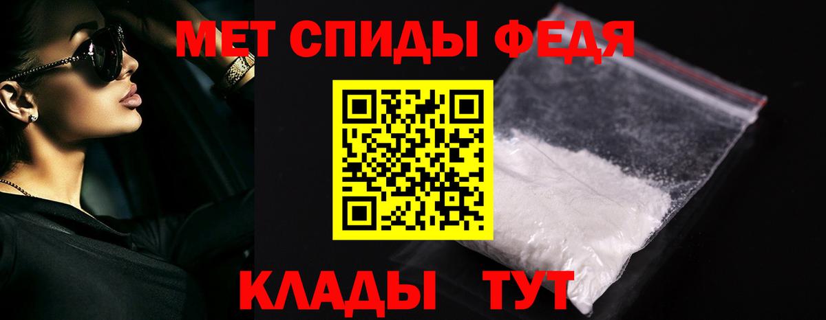 Метамфетамин кристалл Шали