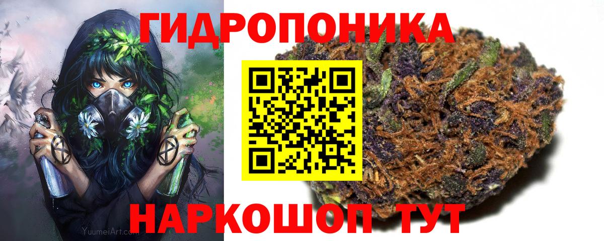 Бошки Шишки THC 21%  Конопля SATIVA & INDICA  Каннабис марихуана  Шали  Вход с VPN 
